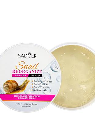 Омолоджуючі патчі для шкіри навколо очей sadoer snail reorganize collagen eye mask sd 93547, 60 штук