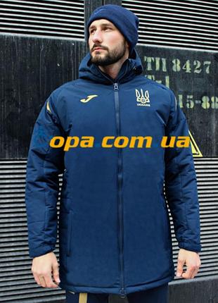 Куртка joma ukraine ffu20931.18