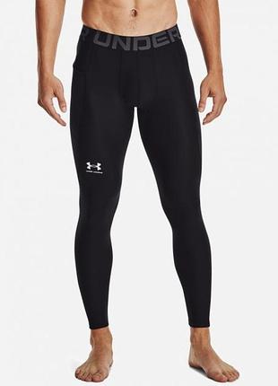 Брюки чоловічі under armour ua hg armour leggings (1361586-001) 1361586-001