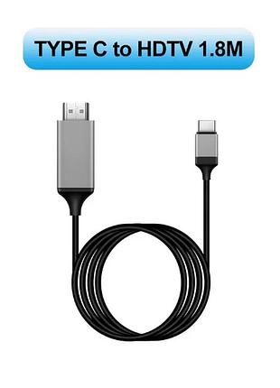 Кабель-адаптер type-c до hdmi, hdtv 30hz 4k (1.8m)