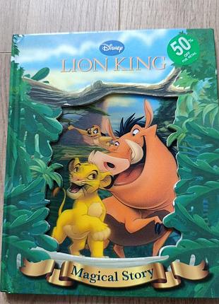 Книга lion on the king