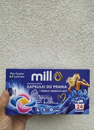 Капсули для прання mill perfume & fashion rome 24 шт – універсальні, парфумовані, з перлинами