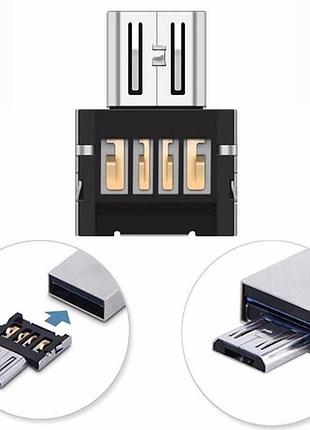 Мини otg usb 2.0 microusb адаптер отг переходник андроид