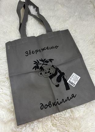 Еко сумка шопер 5 шт - 150 грн