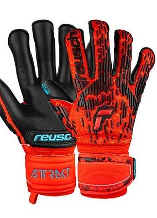 Перчатки вратарские reusch attrakt freegel silver 5370135-3333 5370135-3333