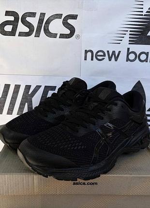 Кроссовки asics gel-kayano 26 для тренировок беговые