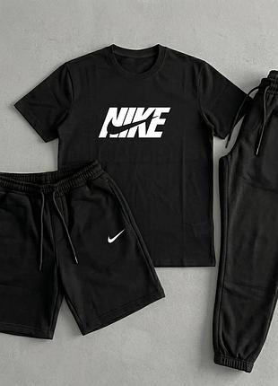 Комплект 3в1 nike