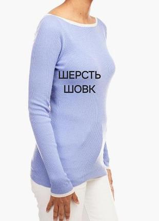 Джемпер massimo dutti