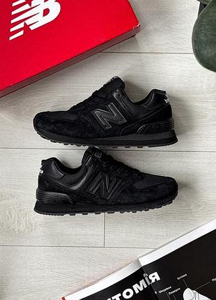 Balance 574 triple black 2