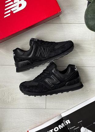 Balance 574 triple black 5