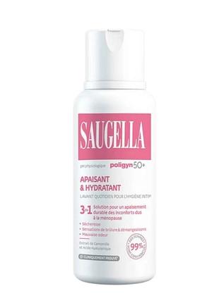 Saugella poligyn 250 мл 50+ средство для интимной гигиены при сухости и дискомфорте