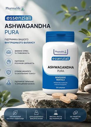 Ашваганда pharmalife 120 таблеток