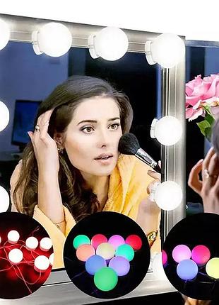 Подсветка для зеркала vanity mirror lights с пультом 10 led ламп rgb изменение яркости и цвета usb