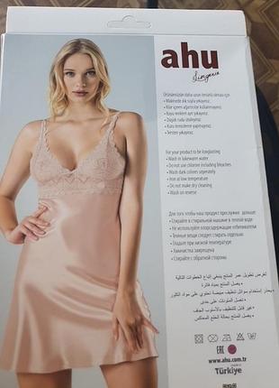 Пудрова всесезон жіноча сорочка з атласу ahu 7715 ahu lingerie,виробництво туреччина
