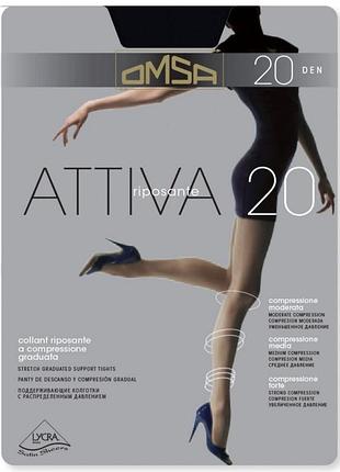 Колготи omsa attiva 20, 40 den виробництва італії