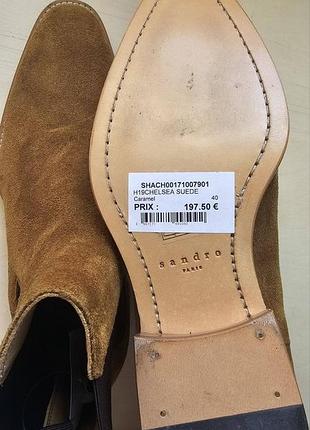 Чоловічі челсі sandro paris 40 розмір 9