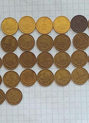 1 коп 1961-1991 30 монет