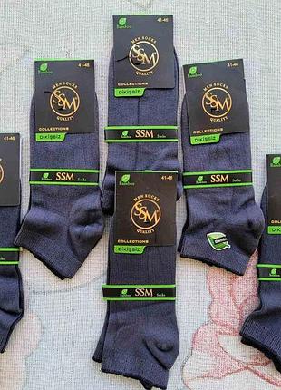 Набір чоловічих низьких шкарпеток із бамбука (6 шт. у пакованні) ssm socks. розмір 41-46