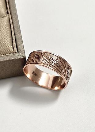 Кольцо обручальное позолоченное из серебра с орнаментом из колосков.