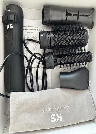 Браш-стайлер ks 4in1h302 (4 в 1)