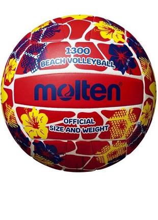 Мяч волейбольный molten v5b1300-fr beach volleyball для пляжа