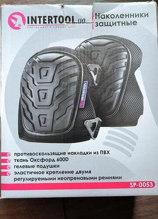 Будівельні наколінники