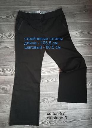 Удобные брюки с карманами 2