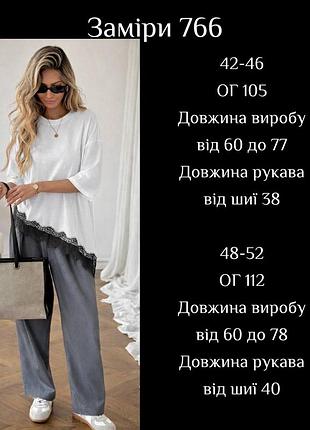 Жіноча футболка