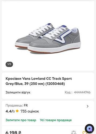 Кожаные кроссовки 7