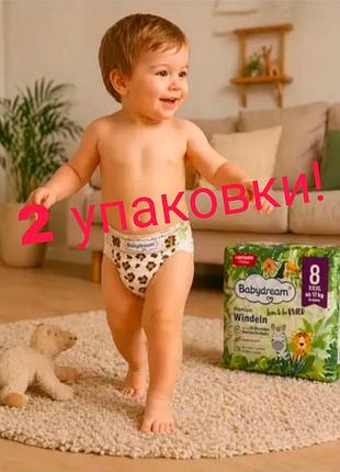 Подгузники babydream premium, нитевичка, размер 8 (17 кг+)