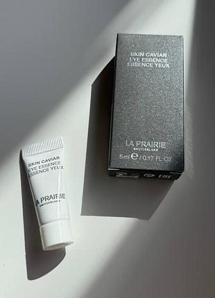 Есенція для шкріри навколо очей la prairie skin caviar eye essence  міні по 5мл