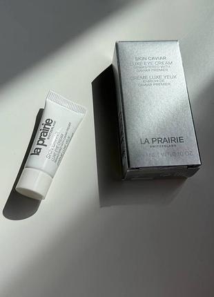 Крем для області навколо очей la prairie skin caviar luxe eye cream міні по 3мл