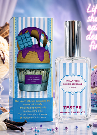 Парфум унісекс lattafa give me gourmand vanilla freak 60мл