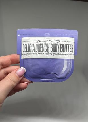 Sol de janeiro delicia drench зволожуюче масло для тіла глибокої дії для сухої шкіри 7,5мл