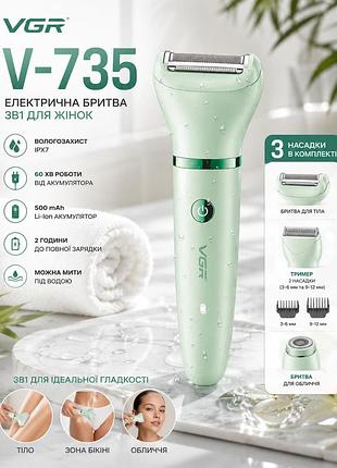 Аккумуляторный эпилятор, 2 насадки, от usb, vgr 735, зеленый / электроэпилятор / электробритва женская / депилятор для тела подроб