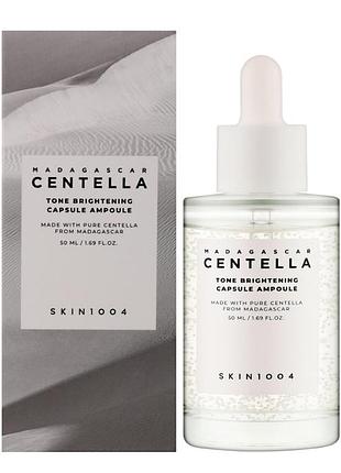 Осветляющая ампульная сыворотка для лица
skin1004 madagascar centella tone brightening capsule ampoule 50 ml