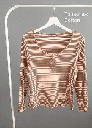 Фірмовий трикотажний лонг_#136
