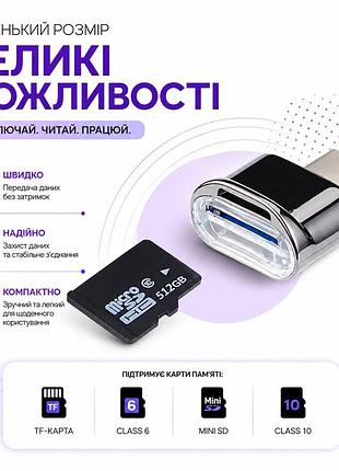 Быстрый считыватель карт памяти usb type-c для microsd/tf, черный