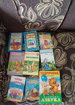 Дитячі книги азбука та казки українською мовою