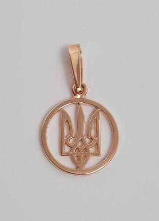 Підвіска золота герб україни гладка без каменів