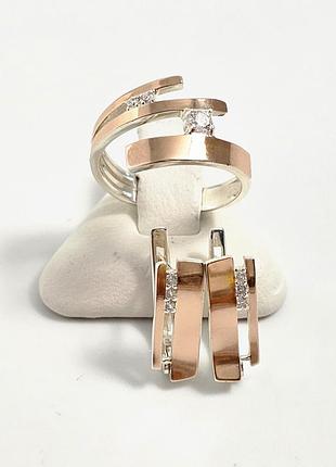 Комплект кольца из серебра с золотыми вставками и цирконами.