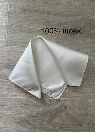Нагрудна хустка - паше