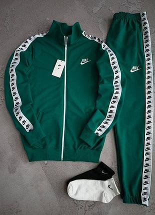 Чоловічий спортивний костюм nike бірюзовий/оливковий/зелений зіп худі + штани