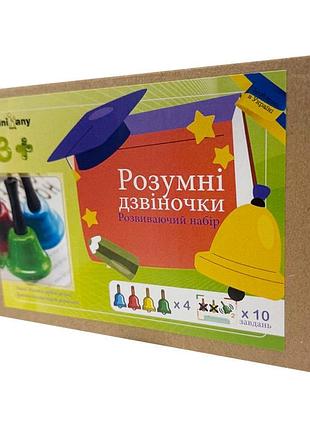 Розвивальний набір з картками-завданнями "звукові послідовності" mm10019