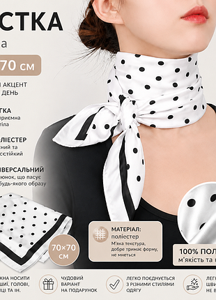 Жіноча хустка 70×70 см у горошок 

.