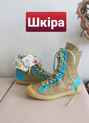 Шкіряні чоботи кеди демісезонні напівчоботи черевики без підборів eject sass 38
