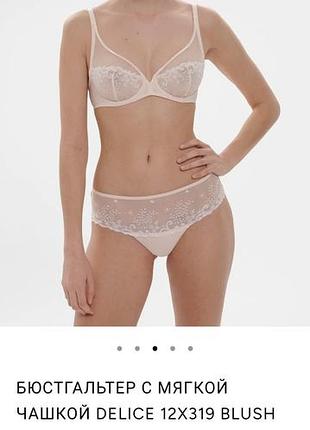 Комплект simone perele