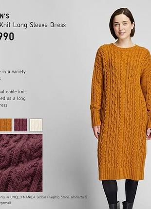 Довгий жіночий светр в двох кольорах від uniqlo