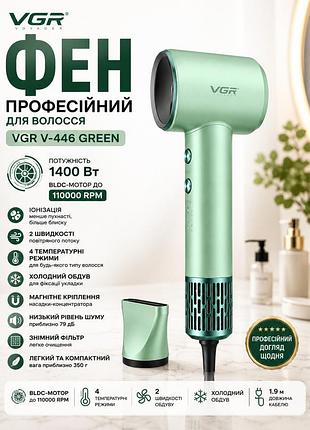 Фен vgr 446 зеленый / фен профессиональный для волос 1400 вт / фэн 2 скорости, 4 температурных режима