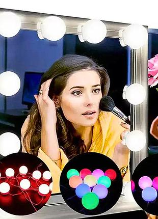 Підсвітка для дзеркала vanity mirror lights, гримерне led світло ламп на дзеркало з пультом rgb